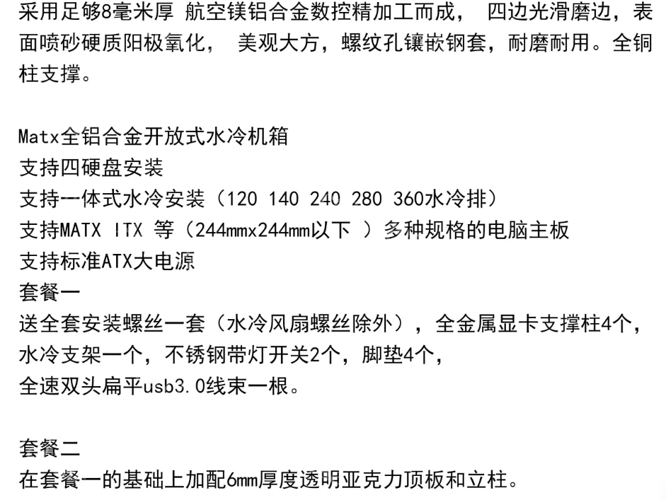 JXK-K2 Open Frame Full Aluminu - Aluminum Open Frame Test Bench Water Cooling review and price